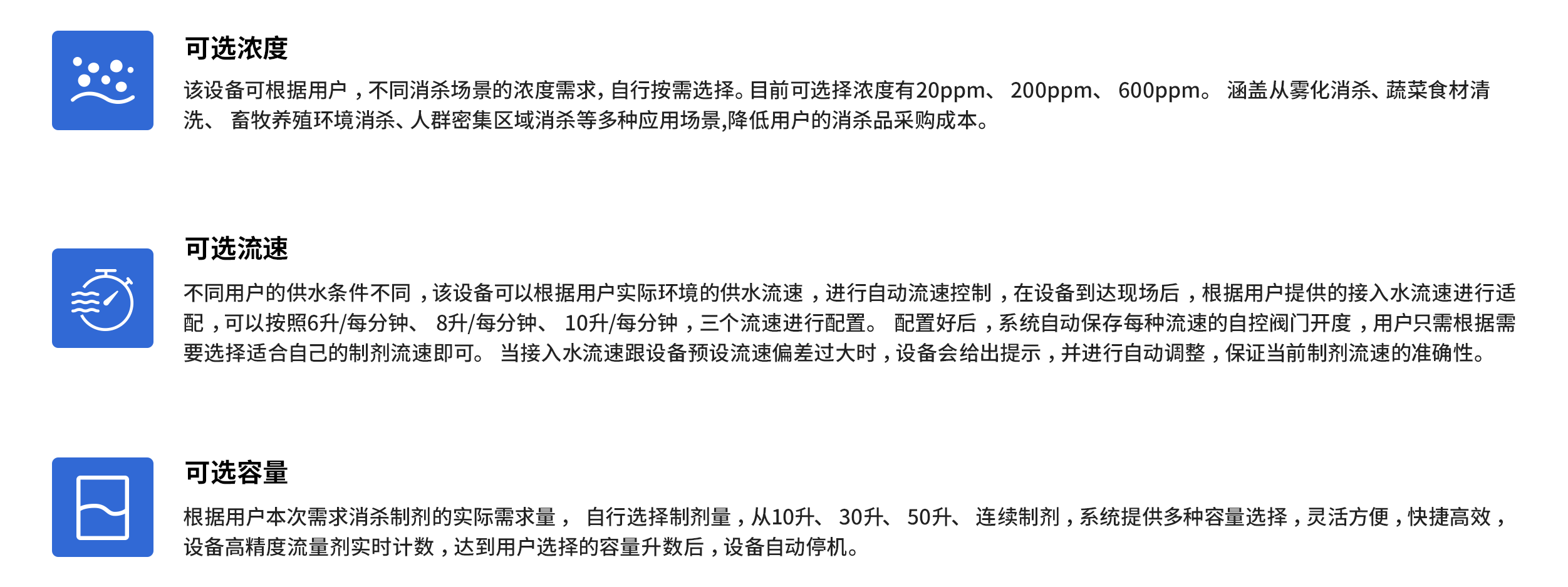 组 23.png